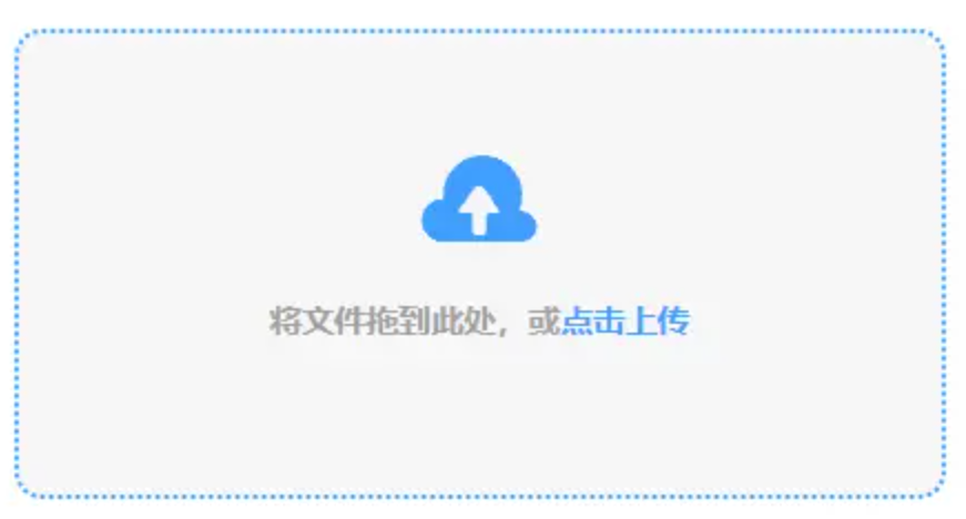 半岛电子官方网站使用讲解 - 添加文件